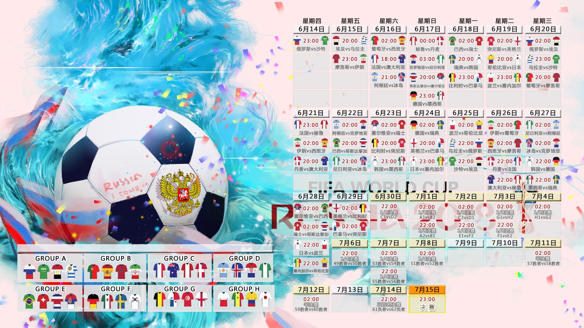 世界杯48队赛制-双核狂飙！哈登巅峰对决塔图姆，60分钟史诗级鏖战，胜负难料谁主沉浮？